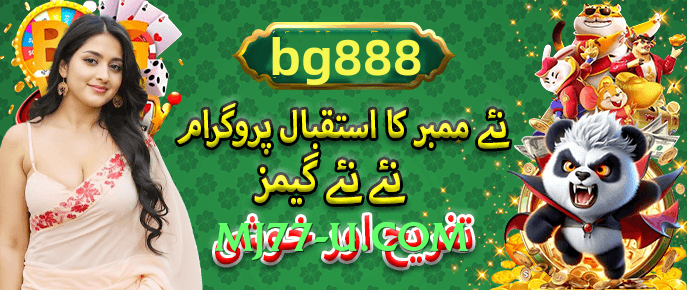 luck44 Star Screenshot