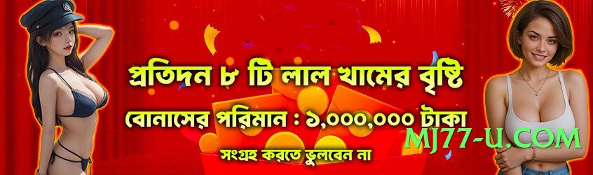 New basant Premium Screenshot 4