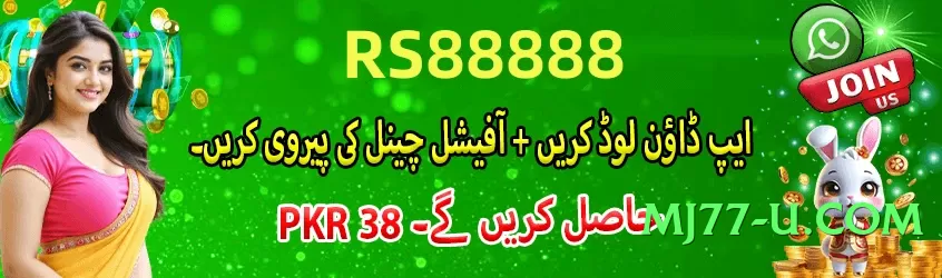 Mega kk33 Ice 2025 Screenshot 4